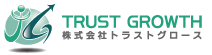 トラストグロース