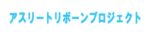 医療・福祉